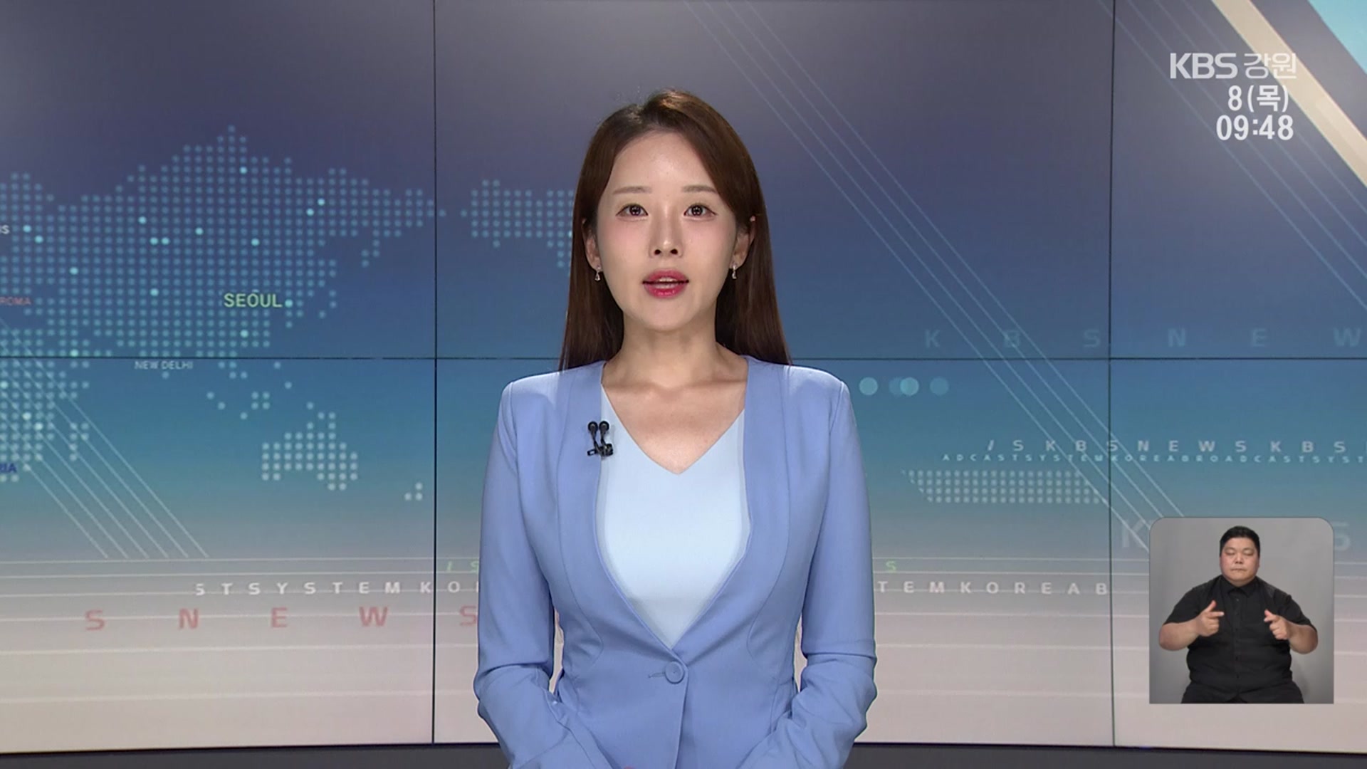 [930뉴스 강릉 오프닝]
