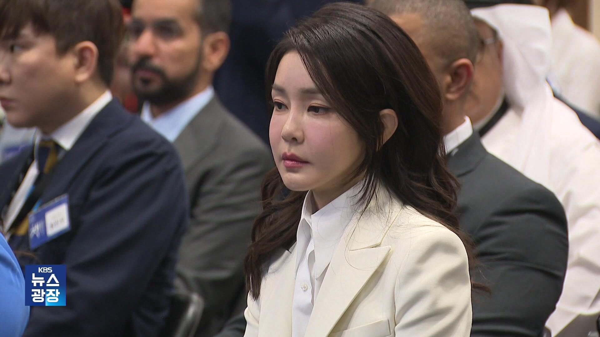 김건희 측 휴대전화 포렌식…건강식품 전달 의혹 등 조사