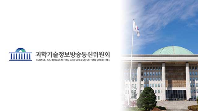 국회 과방위, 오늘 ‘SKT 유심해킹’ 관련 청문회…최태원 회장 불출석