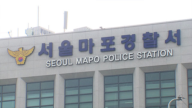 홍대 거리서 외국인 남성 사망…“타살 혐의점 없어”