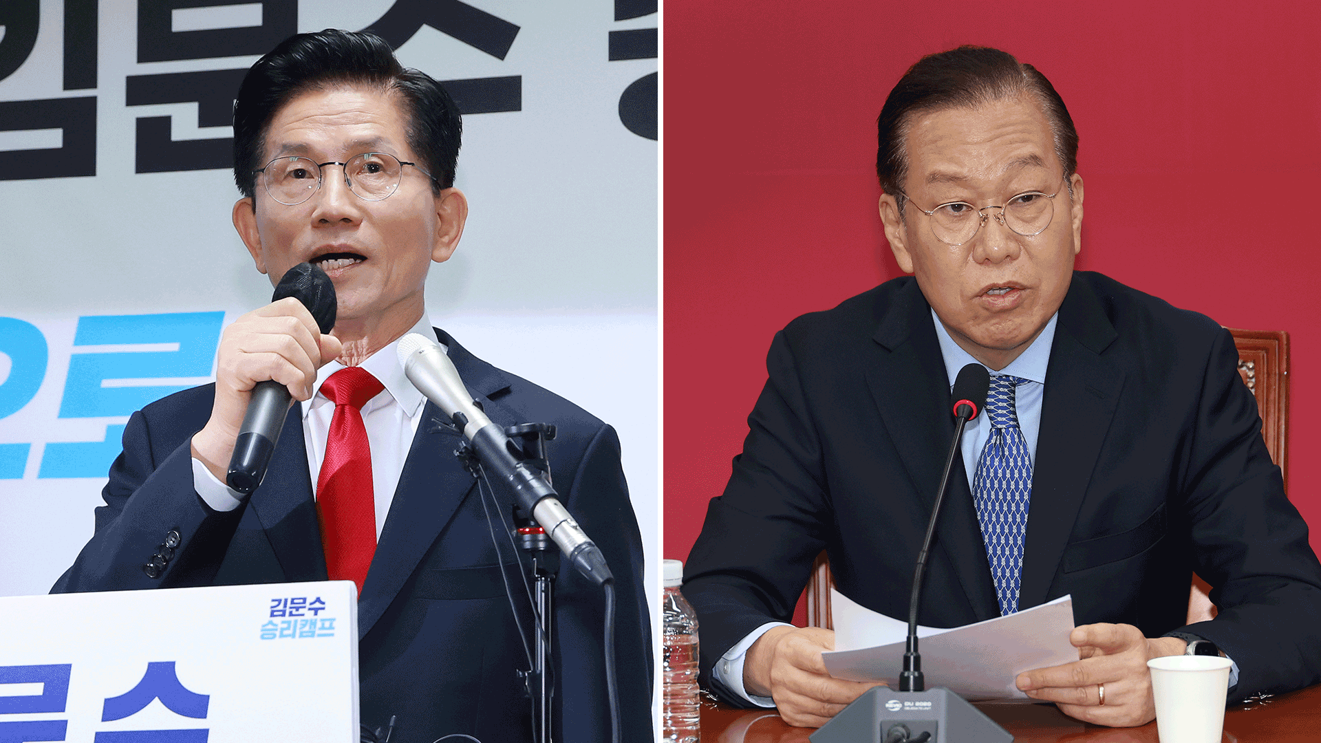 김문수·지도부 충돌 격화…“손떼라” “알량, 한심”