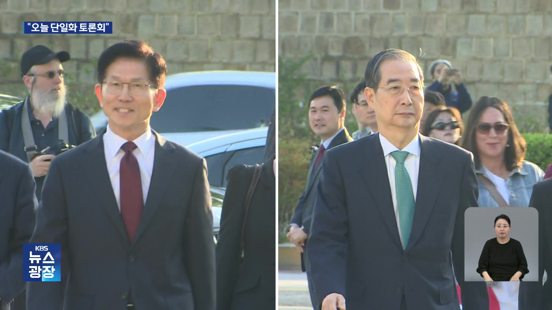 국민의힘 “오늘 오후 6시 단일화 토론회…이후 여론조사”