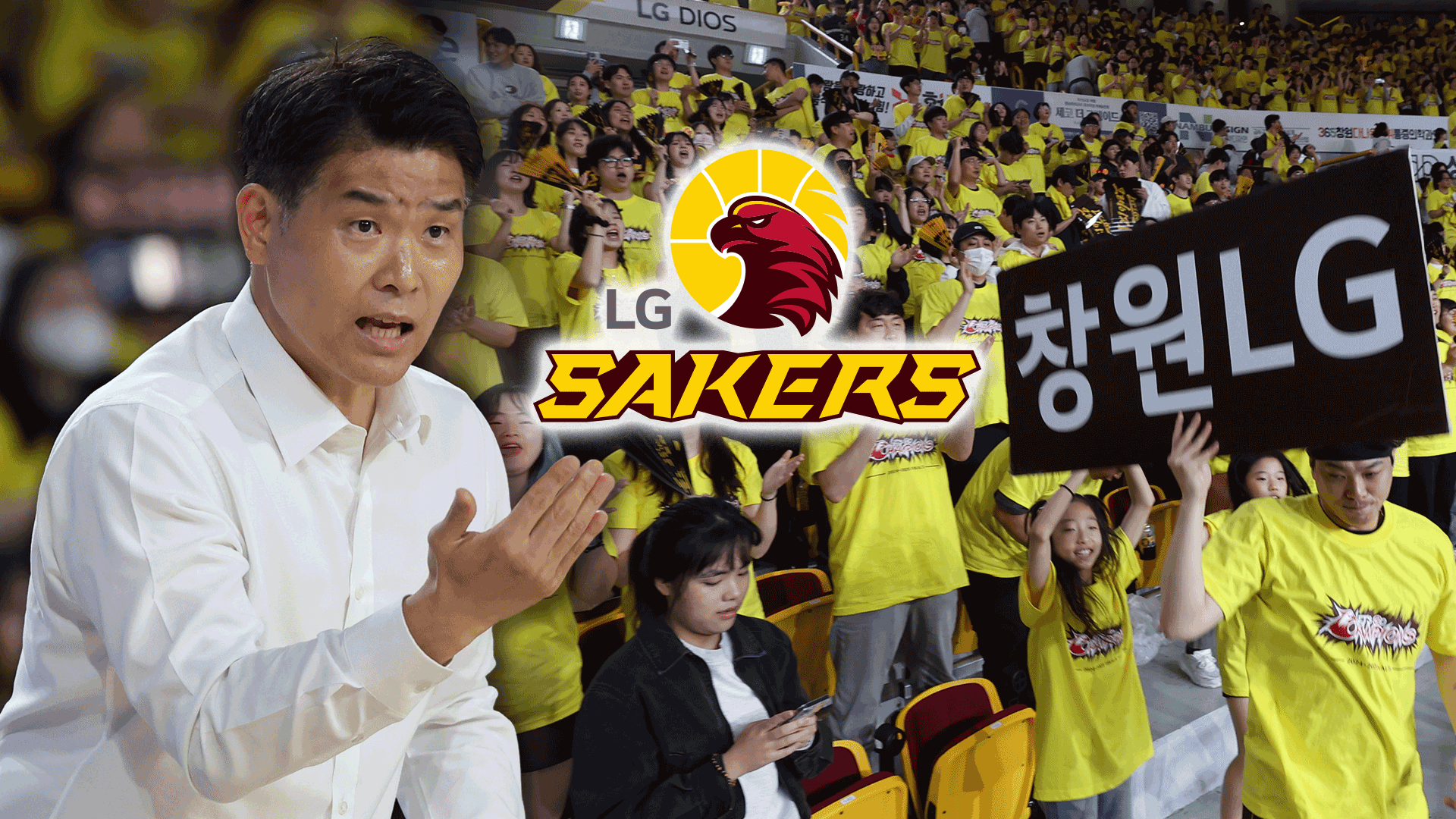 3차전까지 잡은 LG, 창단 첫 우승까지 이제 1승!