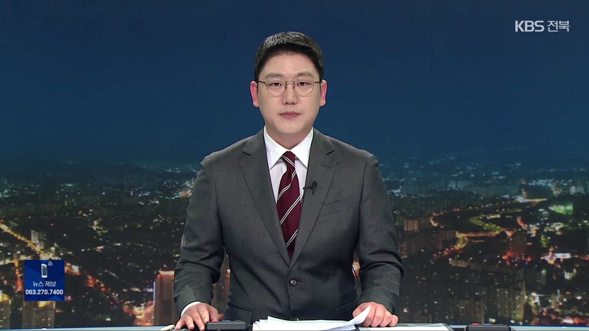 [뉴스7 전북 오프닝]