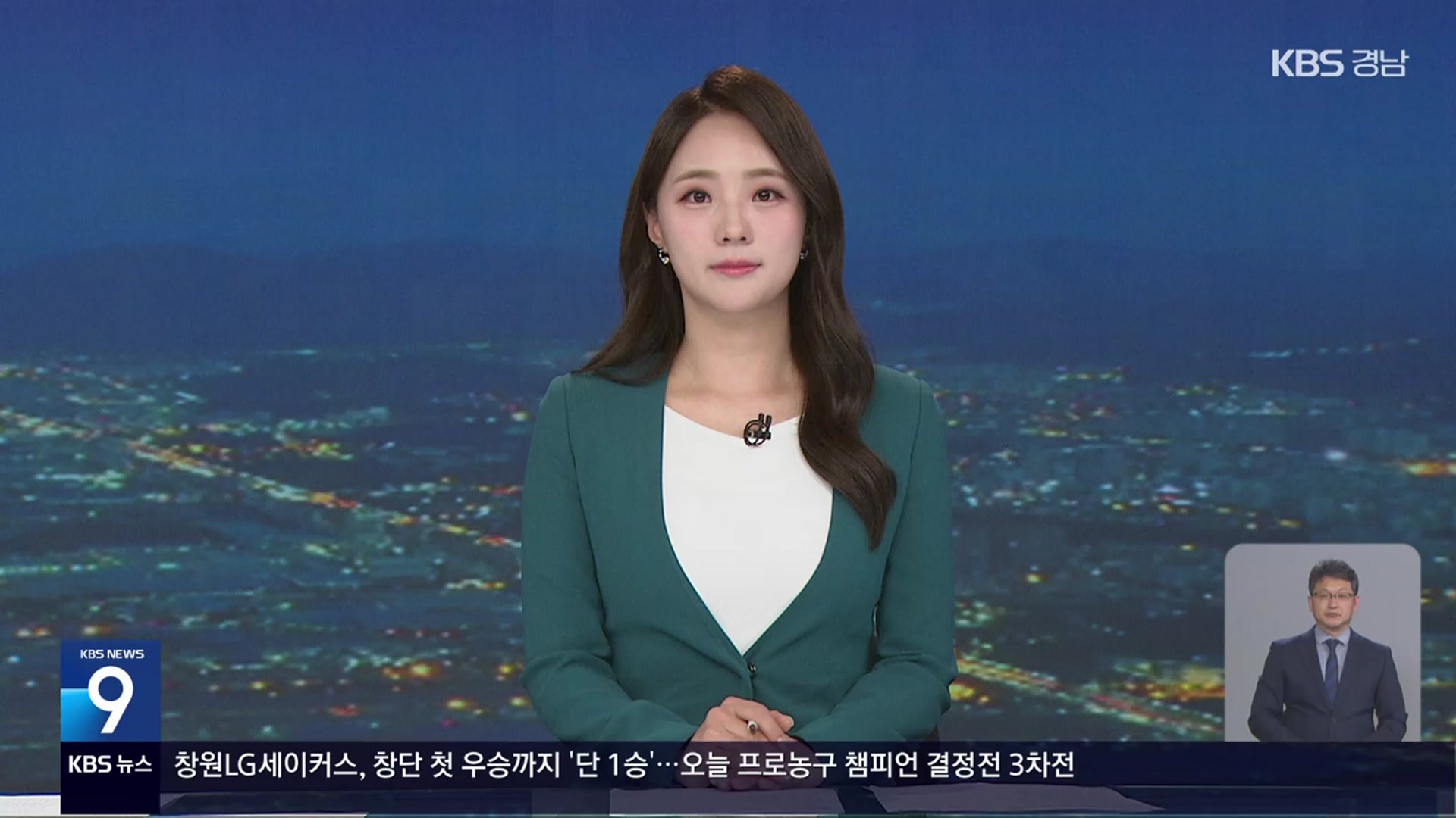 [뉴스9 경남 클로징]