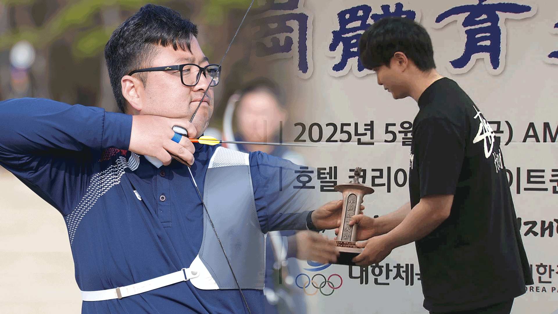 ‘파리의 영웅’ 김우진·김기태, 소강체육대상 최우수선수상 받아
