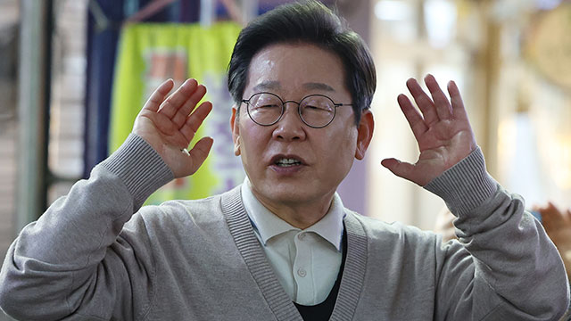 이재명 “재해·재난 대응 국가 책임 강화…국민의 삶 지킬 것”