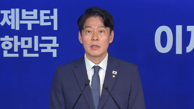 민주당 “윤 전 대통령, 대선 개입 시도…즉각 재구속해야”