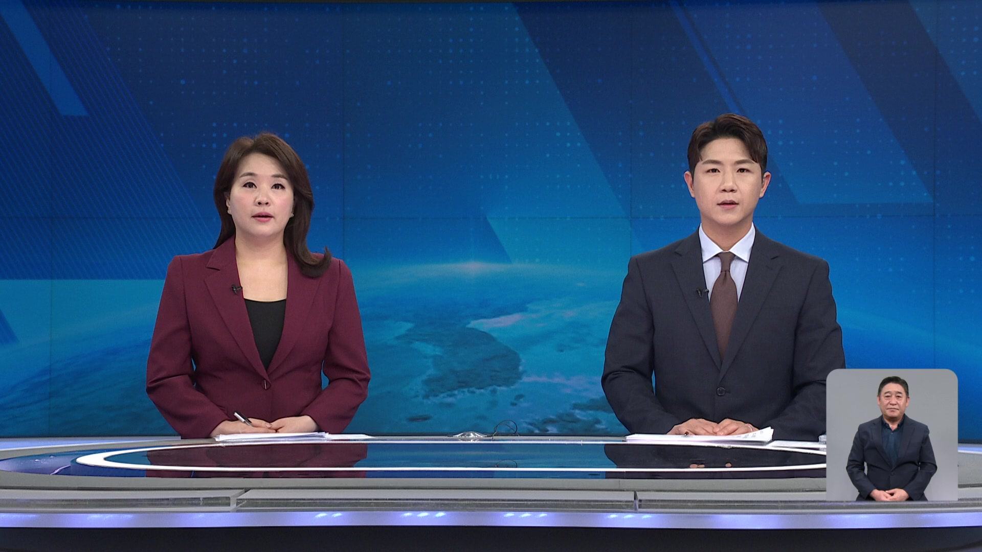 클로징