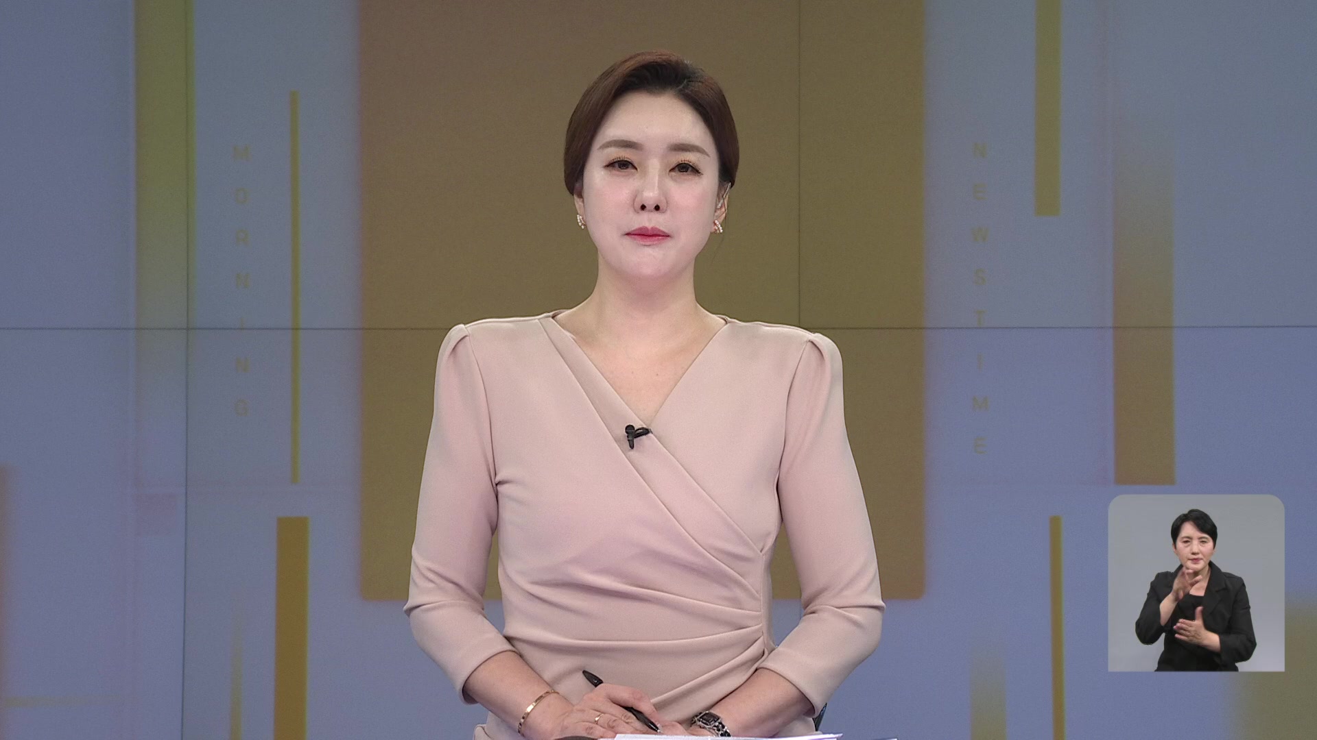 클로징