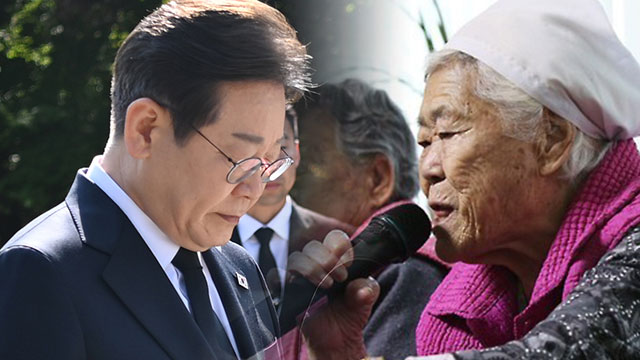 이재명, 이옥선 할머니 별세에…“역사적 사실 규명과 명예회복 노력할 것”