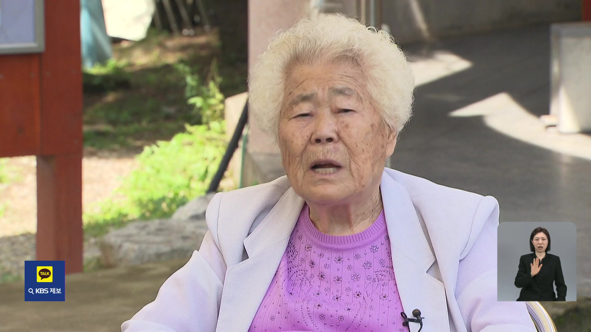 20년 넘게 ‘위안부’ 참상 알려온 이옥선 할머니 별세
