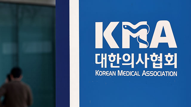 의사협회, 수급추계위원 추천 완료… 추계위 곧 구성