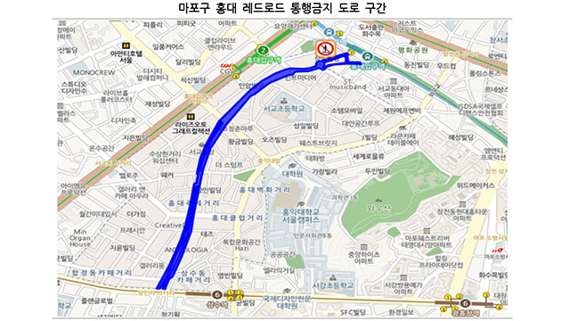 전국 첫 ‘킥보드 없는 거리’…“홍대·반포서 16일부터 운영”
