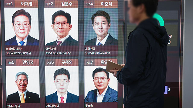 정부, 21대 대선 대국민 담화문 발표…“위법행위 엄정 조치”