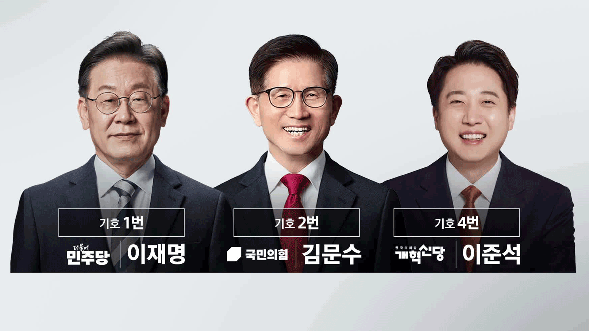공식선거운동 돌입…이재명 광화문 광장·김문수 가락시장 첫 유세