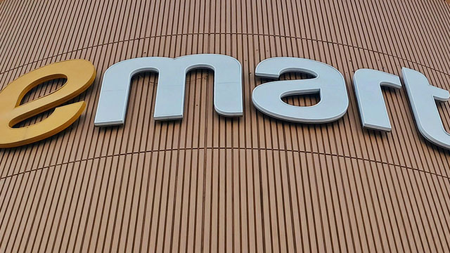 이마트 1분기 영업이익 1,593억 원…“8년 만에 최대 실적”