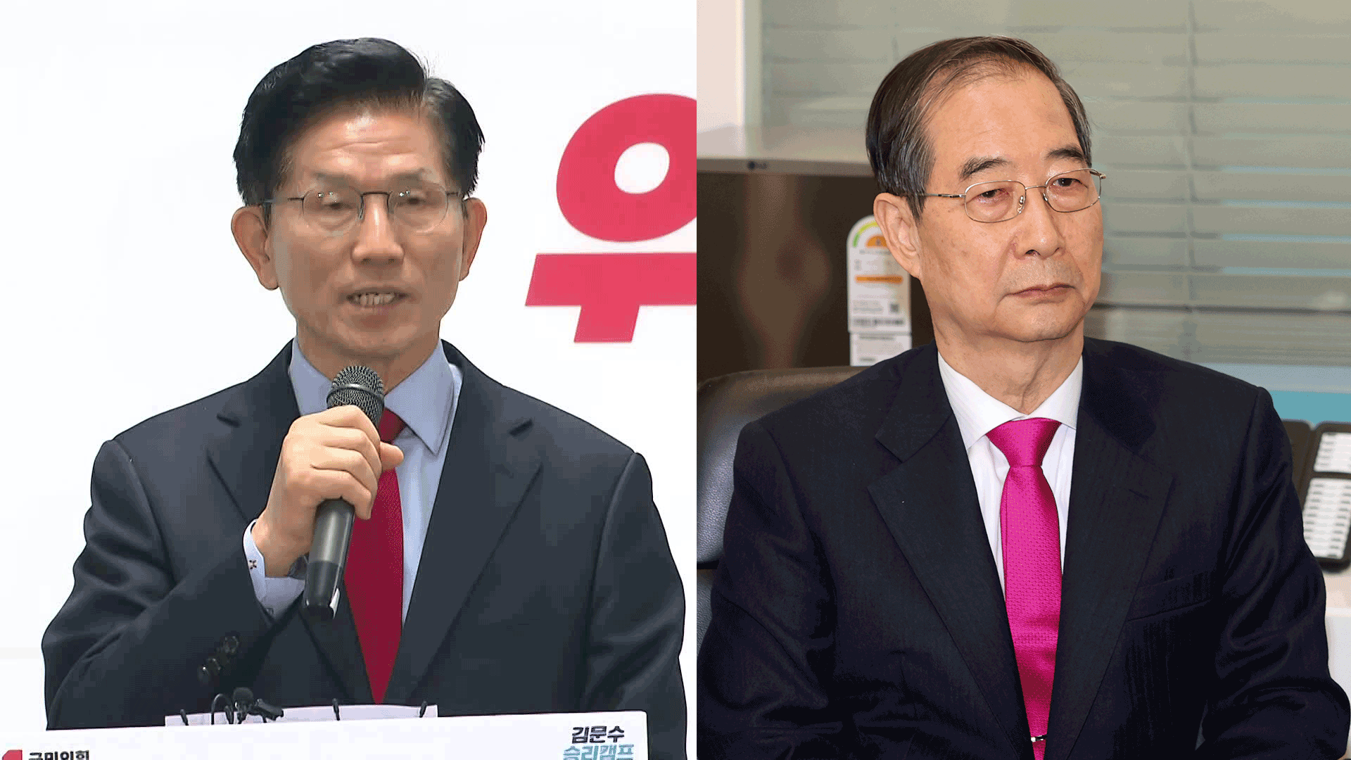 당원투표 부결 ‘후보교체’ 무산…혼란의 24시간