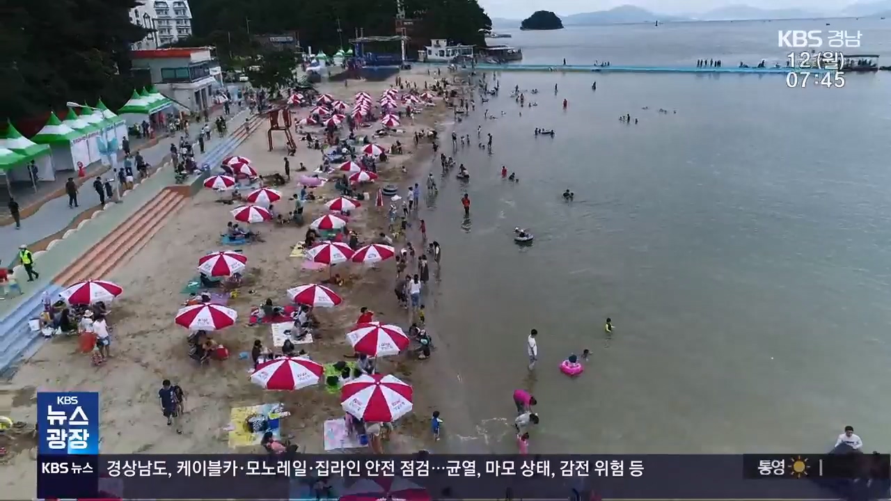 창원시, 광암해수욕장 백사장 정비…7월 5일 개장