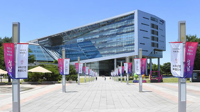 성남시, ‘스마트 도시 도약’ 5년 청사진 그린다…중장기 계획 수립 착수