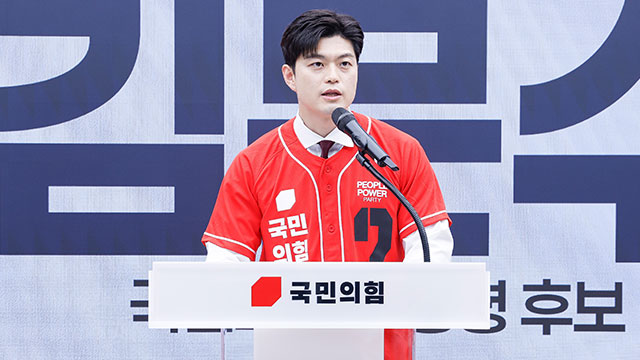 국민의힘 김용태 “‘채 상병 사건’ 윤석열 정부 일 사과…수사 외압 밝힐 것”