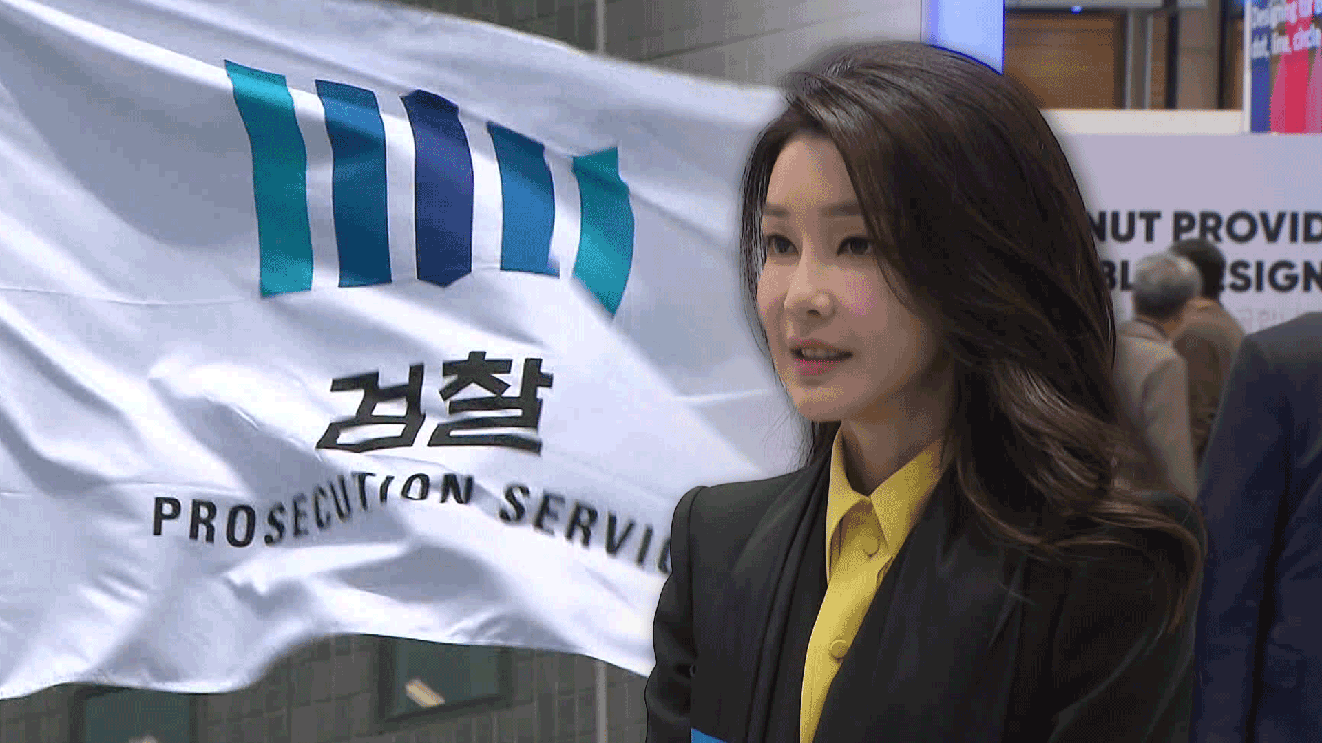 검찰, 김건희 측에 ‘14일 출석’ 통보…대선 후로 밀리나