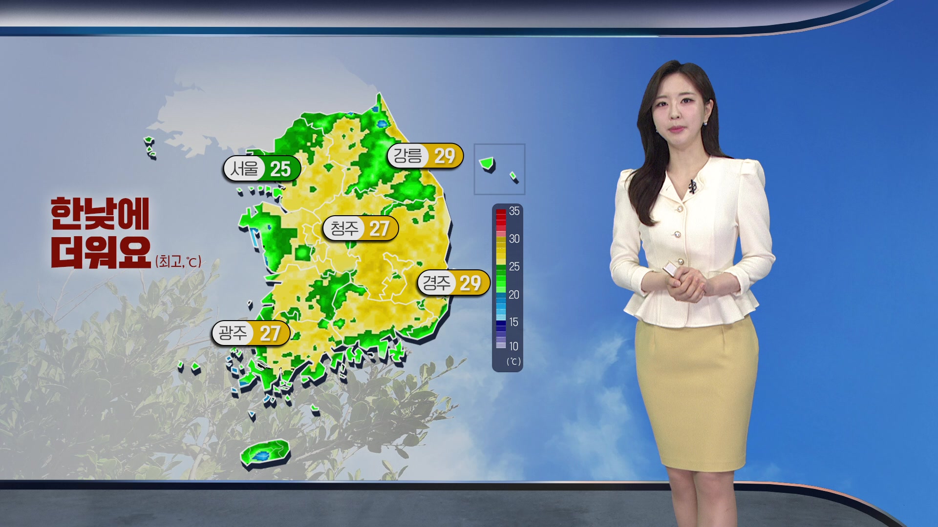 [출근길 날씨] 한낮 초여름 더위…서울 25도, 강릉·경주 29도