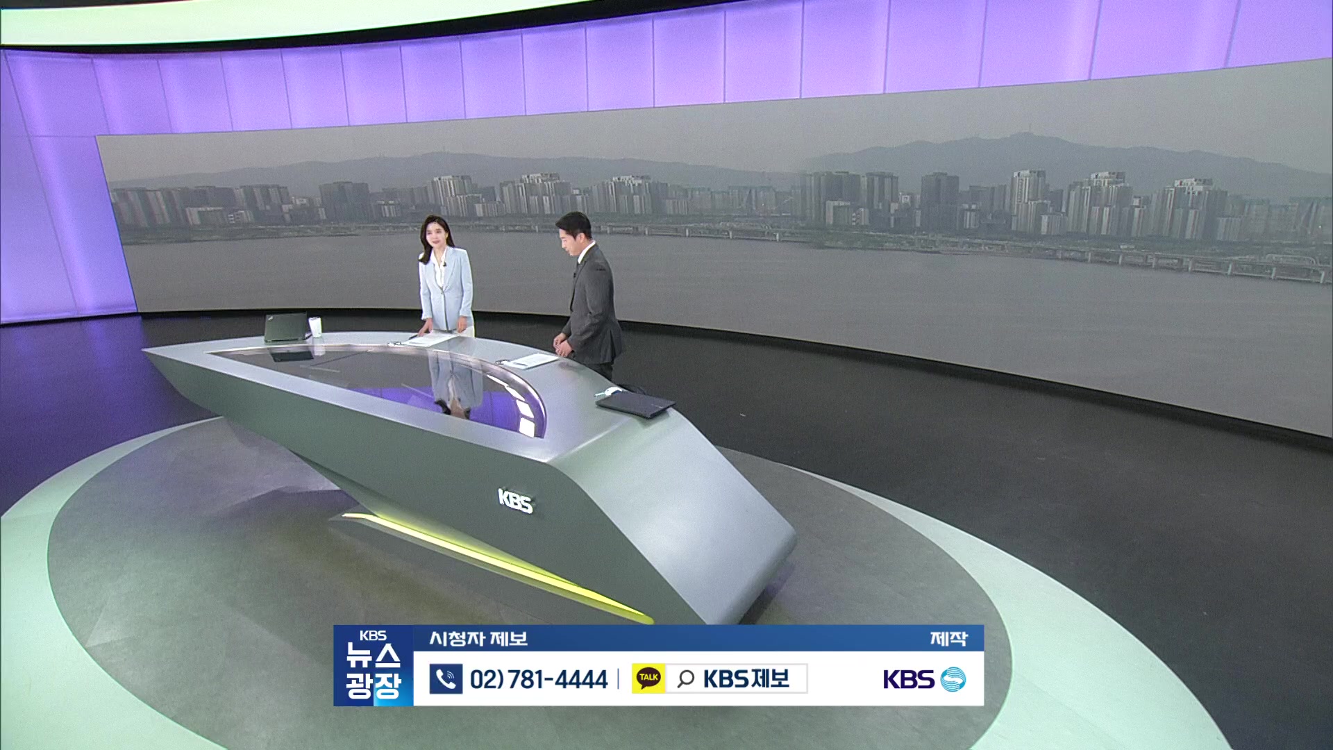 클로징