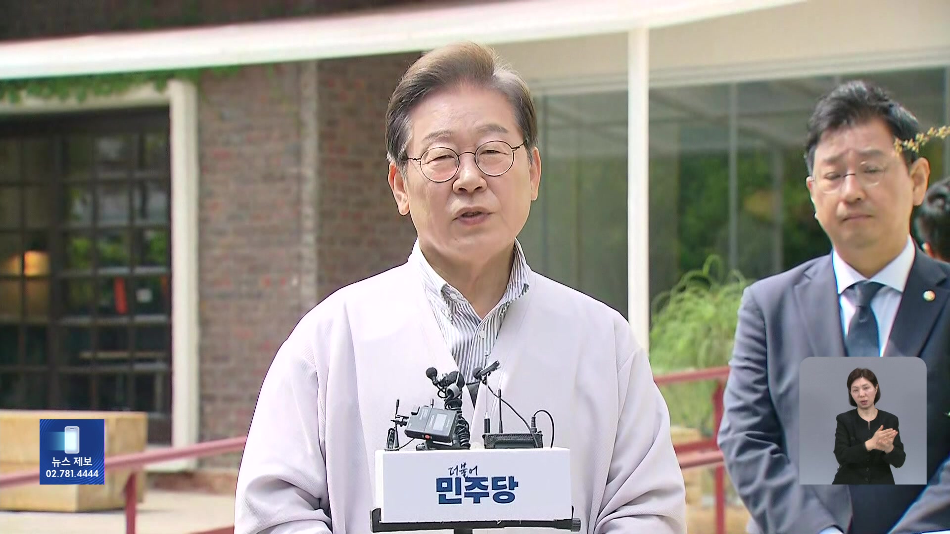 이재명 ‘위증교사’ 재판도 연기…모든 재판 대선 이후로