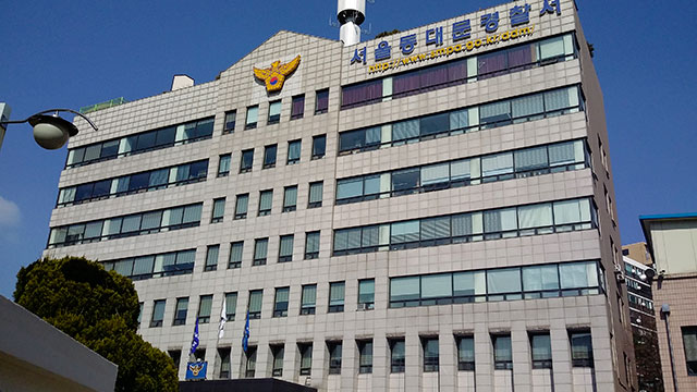 청년층 대상 ‘연 3천% 이자’에 ‘나체 사진’ 담보 요구…불법 대부업 조직 총책 검거