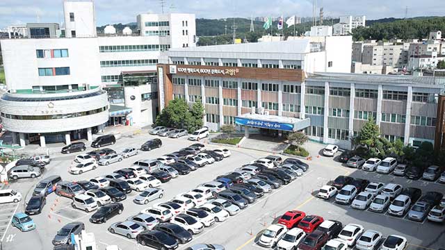 고양시, “10년 넘게 누락된 하수도 요금 소급 부과”