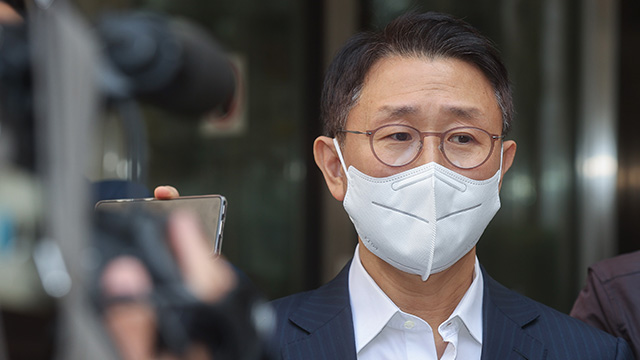 ‘공수처 1호 기소’ 뇌물수수 혐의 전직 부장검사 무죄 확정 기사 이미지