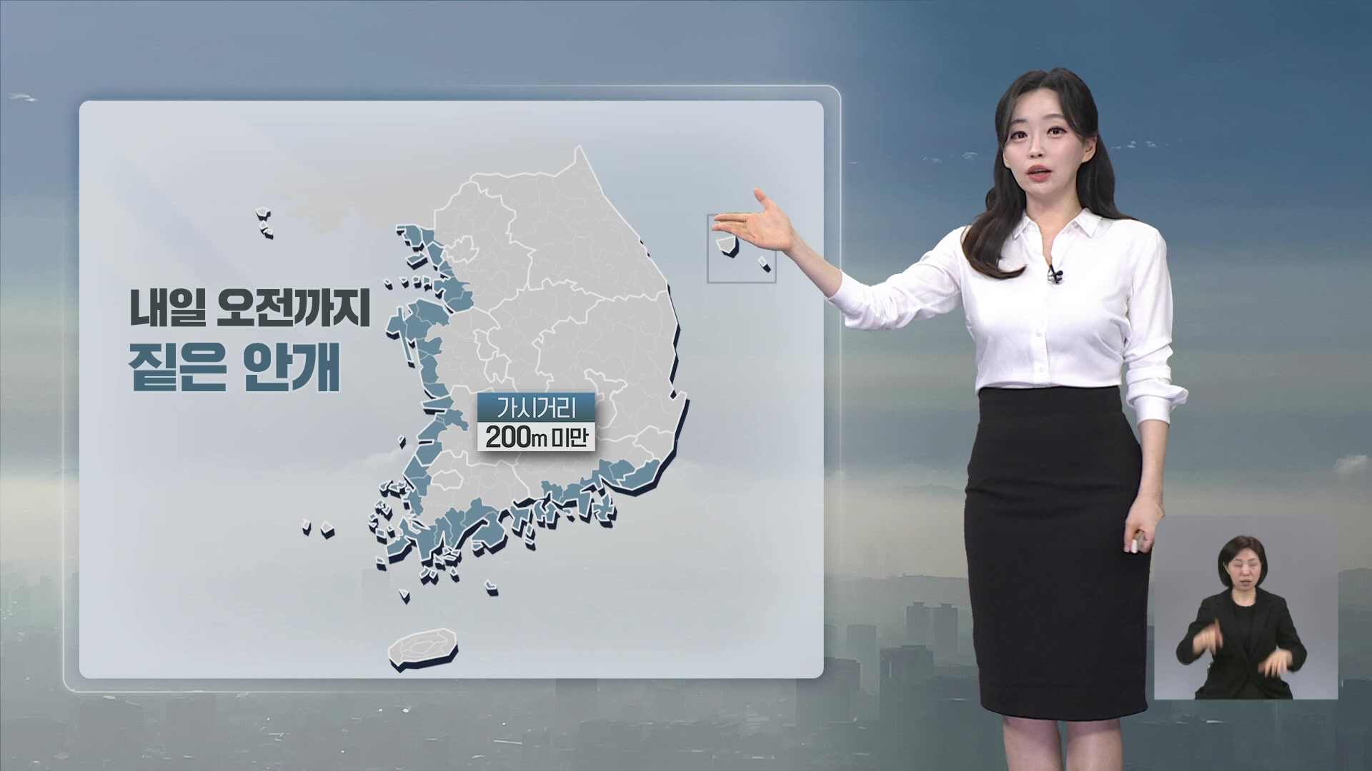 [라인W 날씨] 내일 전국 비 소식…오후 대부분 그쳐