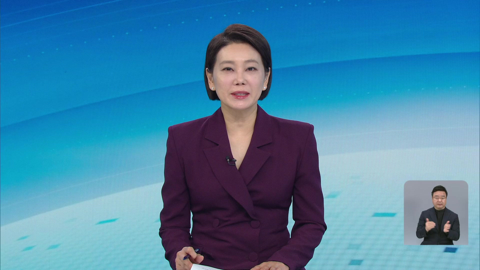 클로징