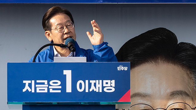 이재명 대통령 당선되면 재판 중지? “판례 없어…담당 재판부가 판단할 것”