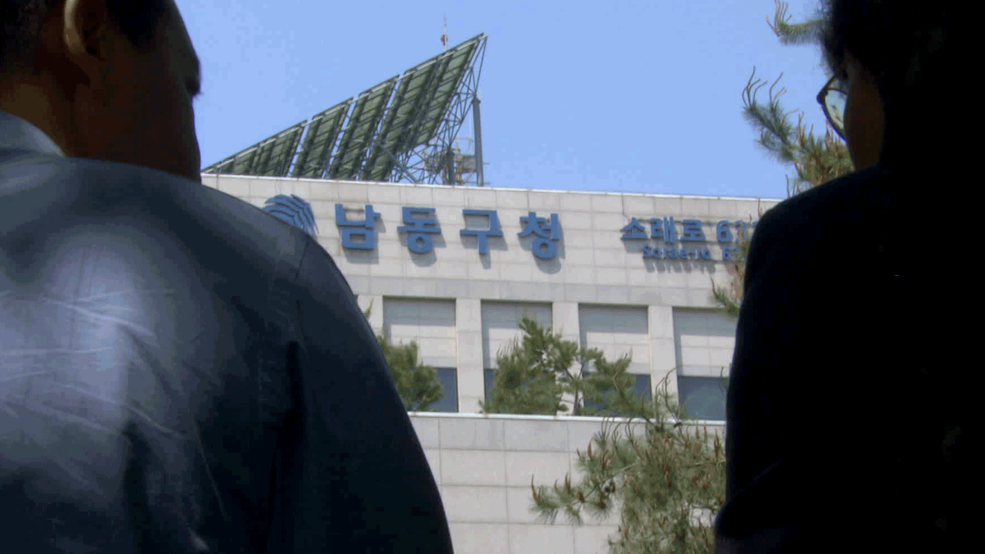 [단독] 정보 공개 청구했더니…민원인 정보 유출해 회유·항의