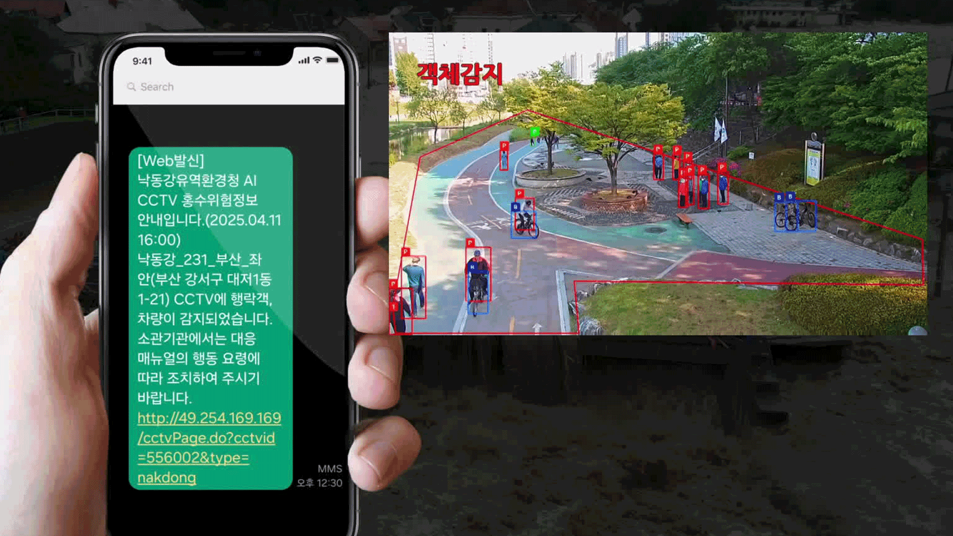 올여름 극한 호우 우려…“AI로 대비”
