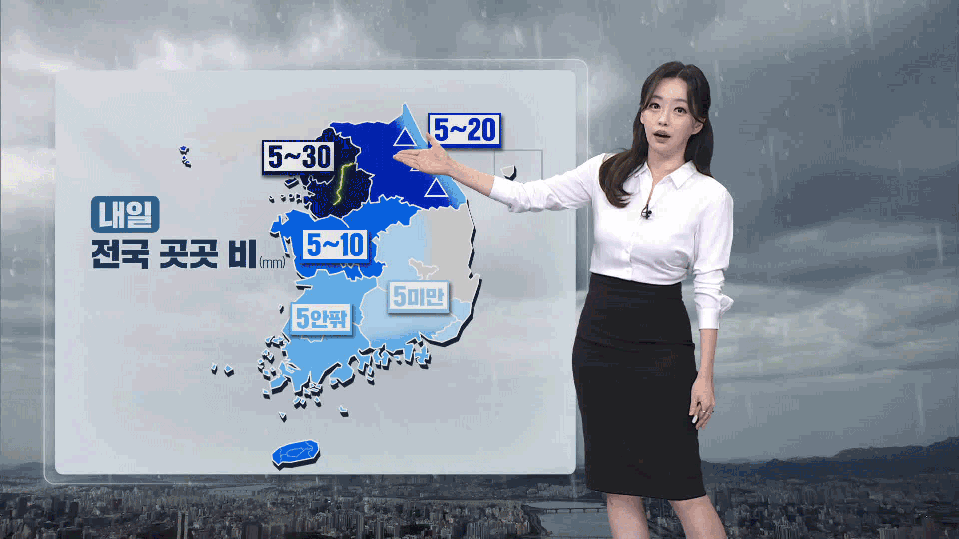 [뉴스9 날씨] 내일 전국 비 소식…오후 대부분 그쳐