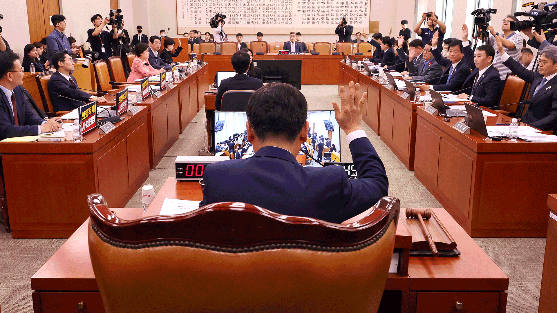 법사위, 대법원 대선 개입 청문회…조희대 특검 소위 회부