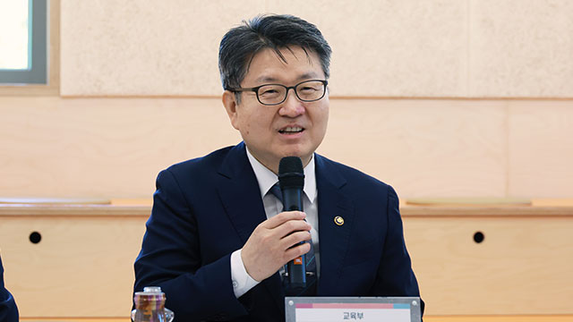 교육부 “APEC 교육장관회의, ‘교육 격차 해소’ 공동 성명 채택”