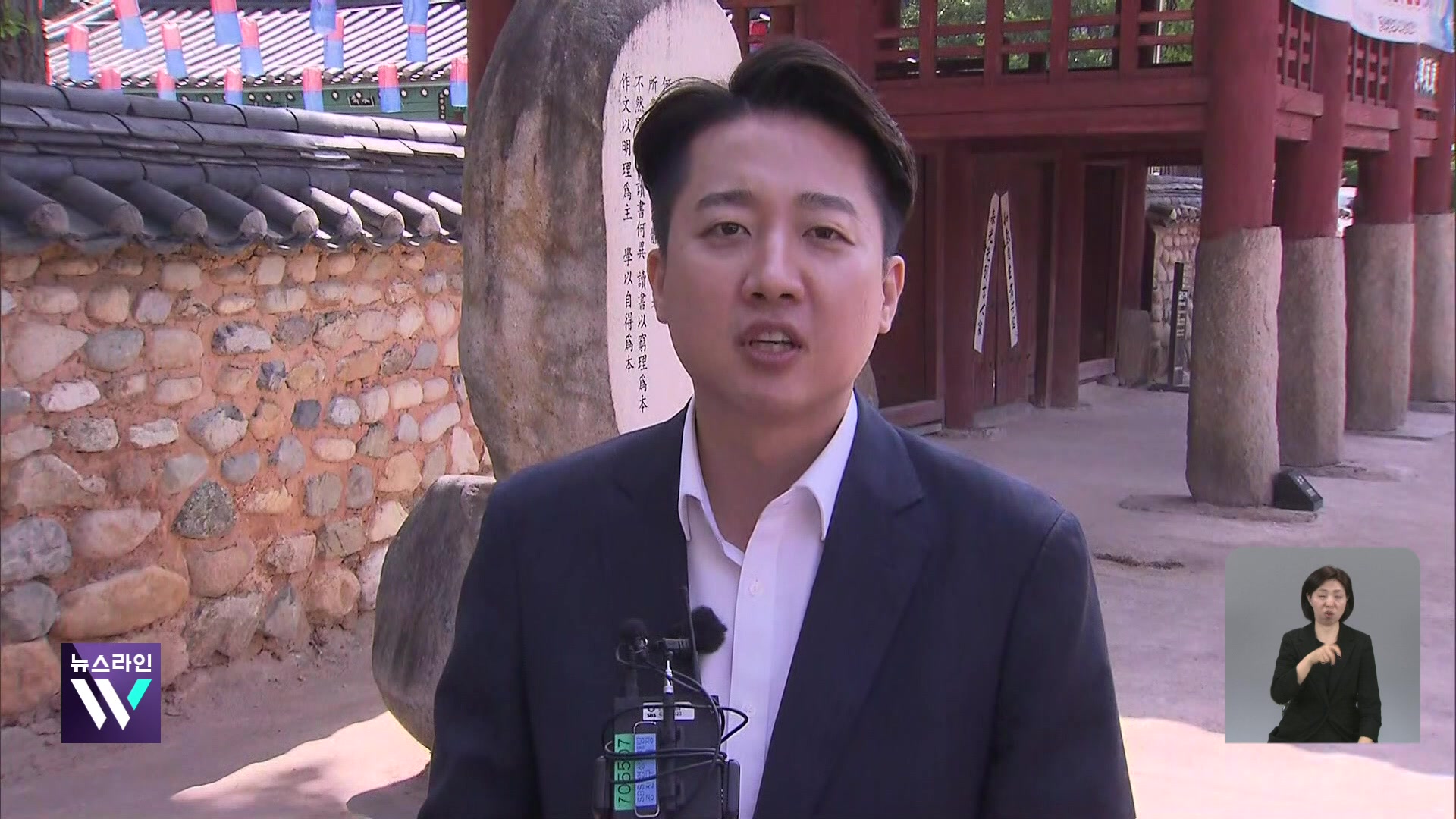 이준석, “민주당, 삼권분립 훼손…젊은 세대, 강압적 단일화 극혐”