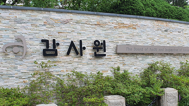 감사원 “실손보험, 과잉진료 유발…건보에 연 3~10조 부담 초래”