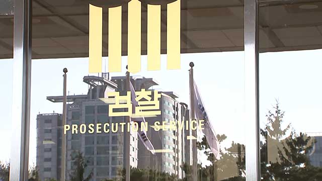 검찰, 캄보디아 ‘범죄단지’에 지인 넘긴 일당 구속기소