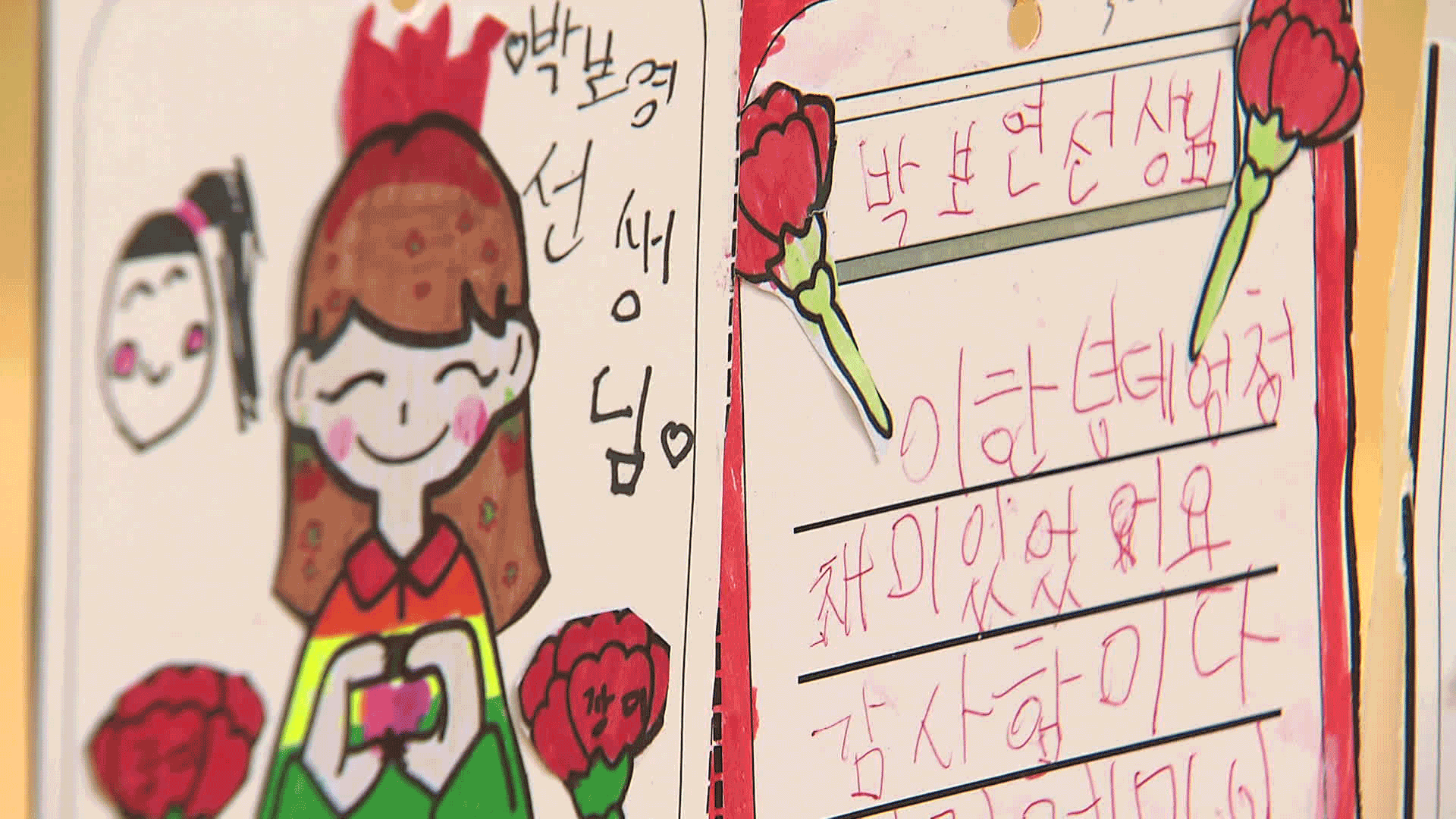 “선생님 감사합니다”·“제자들아 고마워”…함께 웃은 스승의 날