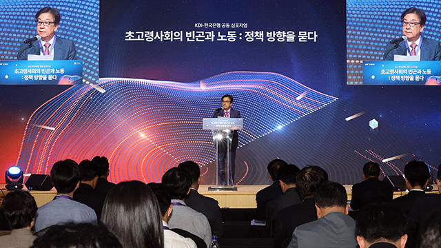 한국은행 “주택연금 활성화, GDP 0.5% 상승 가능”