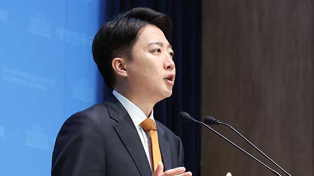 인천서 불에 그을린 이준석 현수막 발견…경찰, 용의자 추적