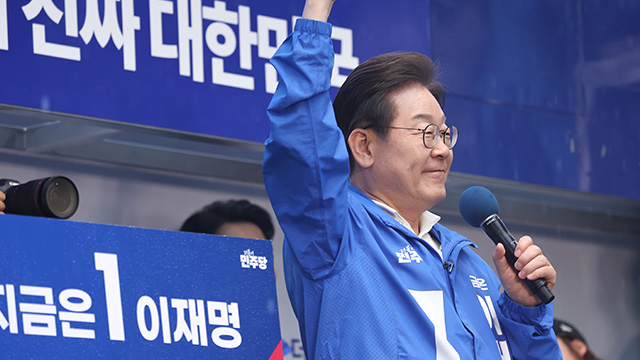 국민의힘 “실체 없는 ‘이재명 테러 위협’…국민 불안만 조장”