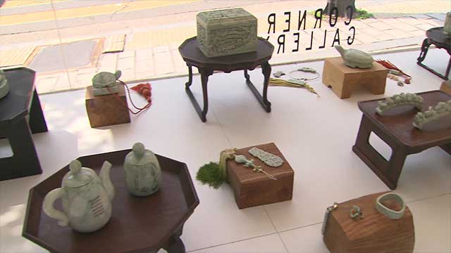 서지민 명예 교수, ‘궁중옥’ 전시 개최