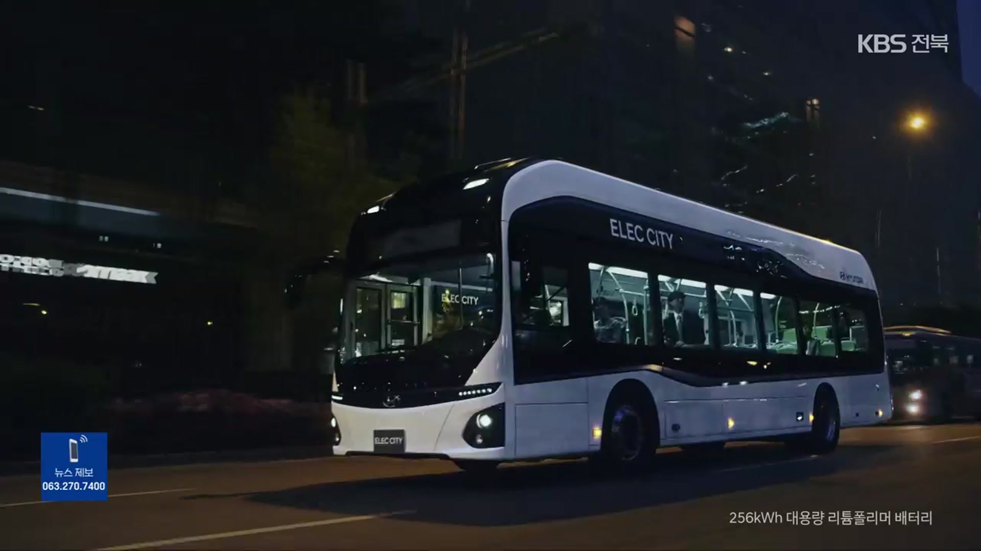 “내연기관에서 친환경차로”…전북도, 자동차 산업 구조 재편