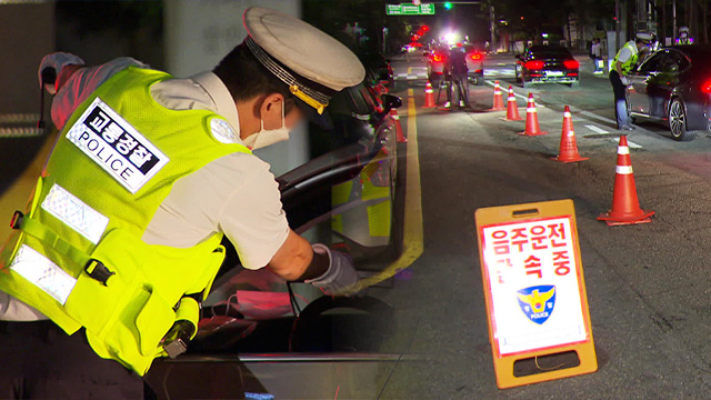 보행자 교통사고 사망 3.8↑…음주측정 방해도 처벌 강화